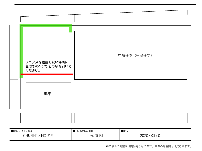 忠真ワーク 配置図